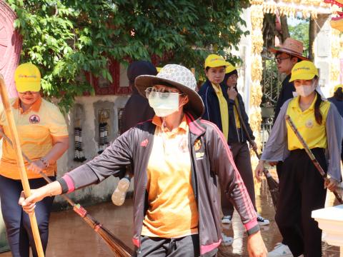 จิตอาสา