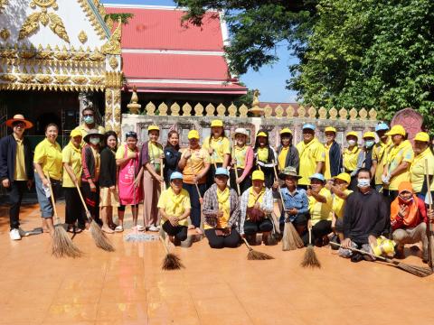 จิตอาสา