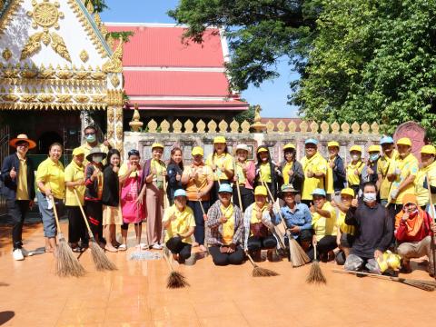 จิตอาสา