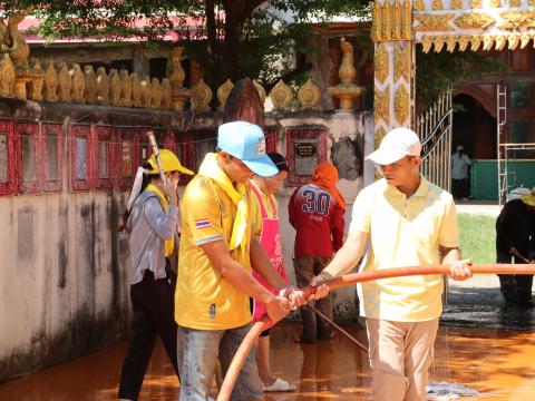 จิตอาสา