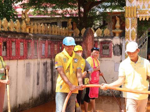 จิตอาสา