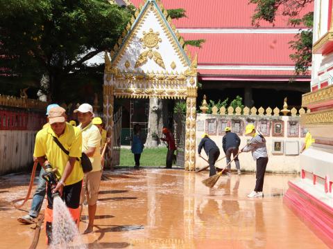 จิตอาสา