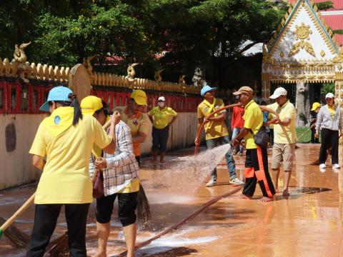 จิตอาสา