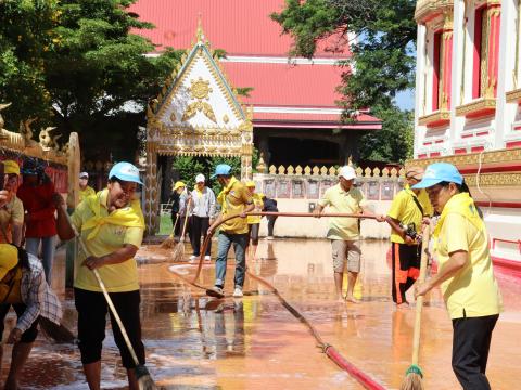 จิตอาสา