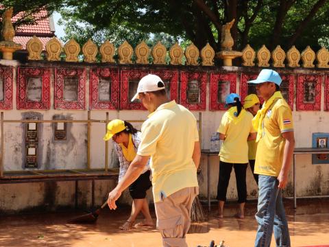 จิตอาสา