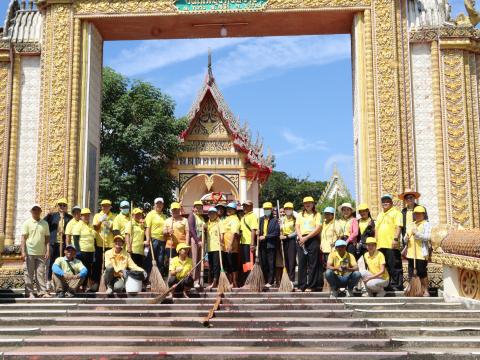 จิตอาสา