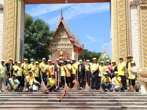 จิตอาสา