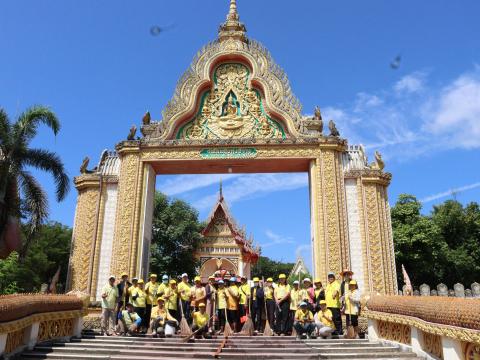 จิตอาสา