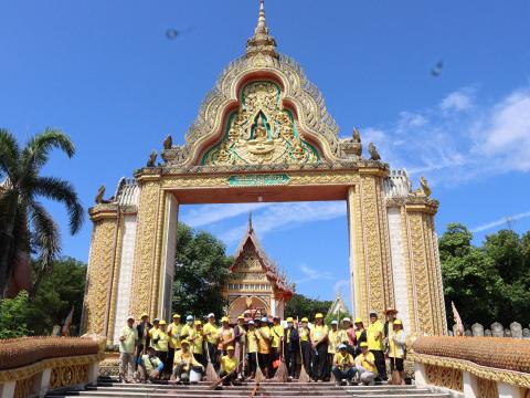 จิตอาสา