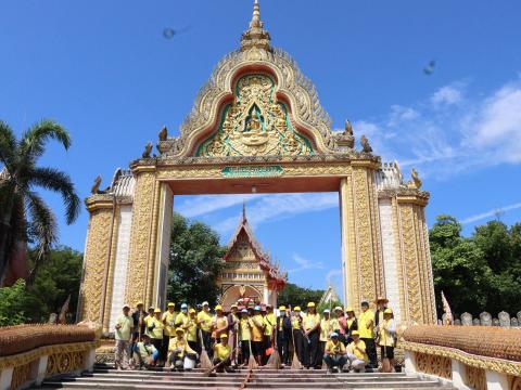 จิตอาสา