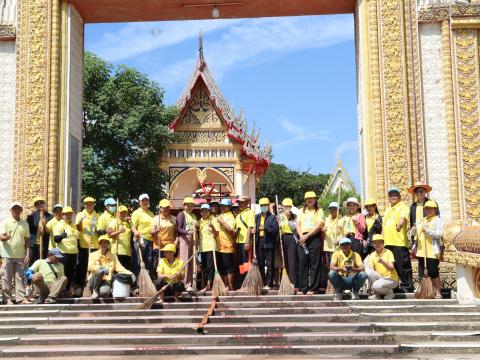 จิตอาสา