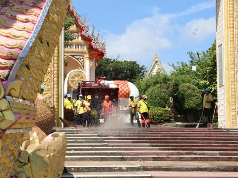 จิตอาสา