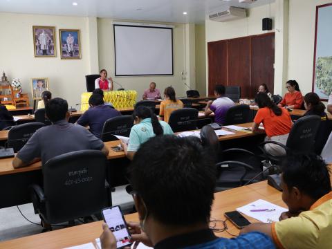 ประชุมข้าราชการ