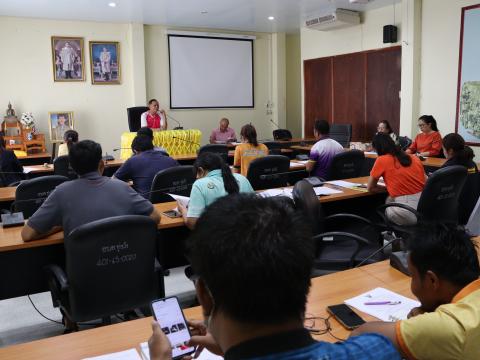 ประชุมข้าราชการ