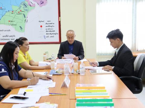 ประชุมกลั่นกรองเลื่อนขั้นเงินเดือน