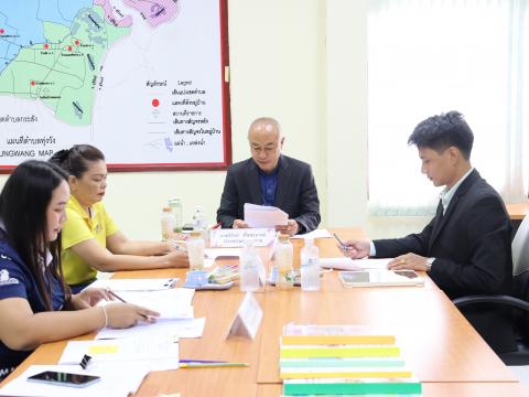 ประชุมกลั่นกรองเลื่อนขั้นเงินเดือน