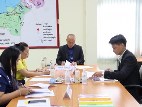 ประชุมกลั่นกรองเลื่อนขั้นเงินเดือน