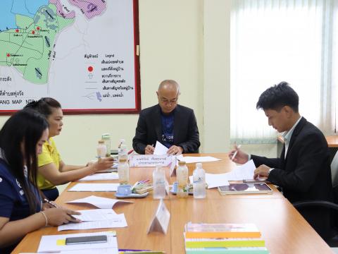 ประชุมกลั่นกรองเลื่อนขั้นเงินเดือน