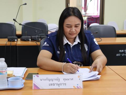 ประชุมกลั่นกรองเลื่อนขั้นเงินเดือน