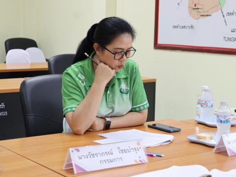 ประชุมกลั่นกรองเลื่อนขั้นเงินเดือน