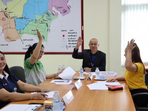 ประชุมกลั่นกรองเลื่อนขั้นเงินเดือน