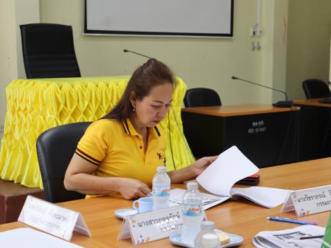 ประชุมกลั่นกรองเลื่อนขั้นเงินเดือน