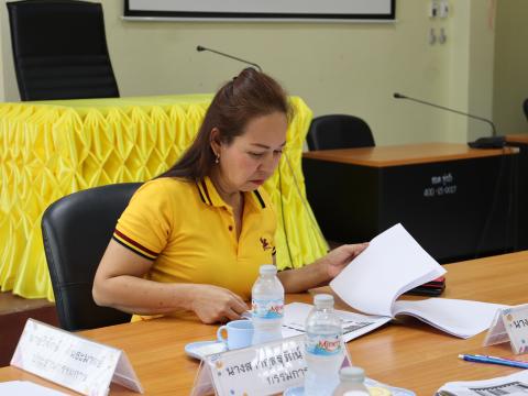 ประชุมกลั่นกรองเลื่อนขั้นเงินเดือน