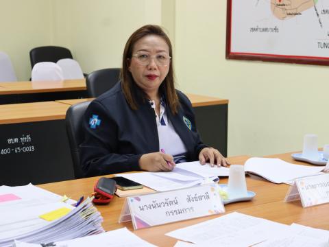 ประชุมกลั่นกรองเลื่อนขั้นเงินเดือน