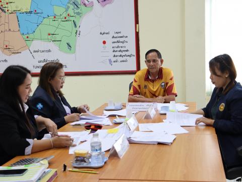 ประชุมกลั่นกรองเลื่อนขั้นเงินเดือน