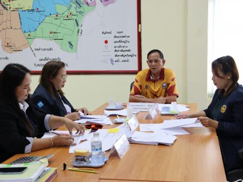 ประชุมกลั่นกรองเลื่อนขั้นเงินเดือน