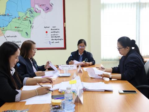 ประชุมกลั่นกรองเลื่อนขั้นเงินเดือน