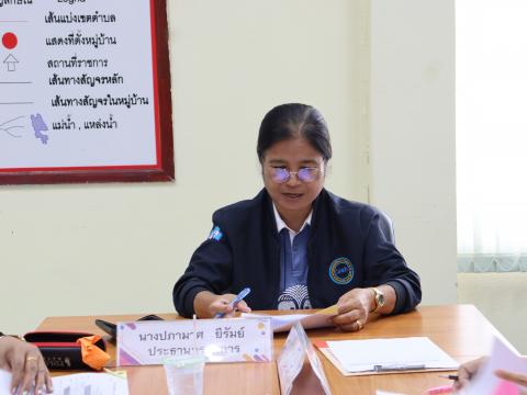 ประชุมกลั่นกรองเลื่อนขั้นเงินเดือน