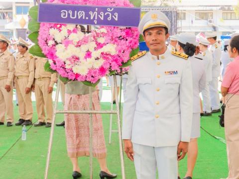 วันปิยะมหาราช