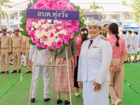 วันปิยะมหาราช