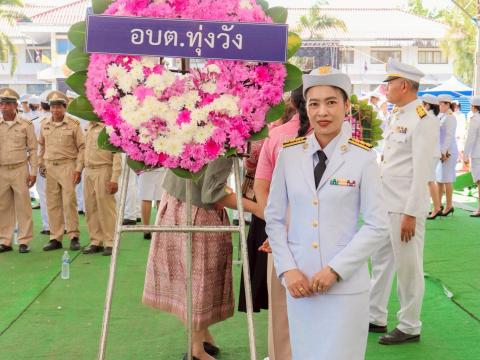 วันปิยะมหาราช