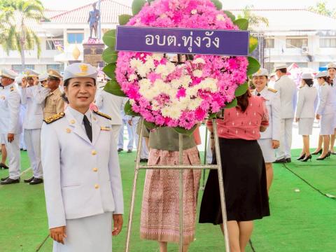 วันปิยะมหาราช