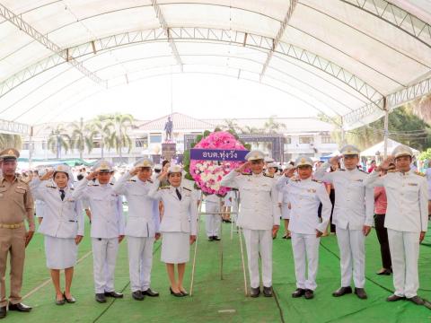 วันปิยะมหาราช