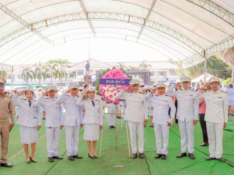 วันปิยะมหาราช