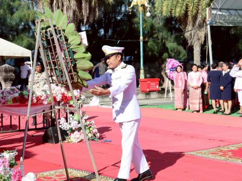 วันปิยะมหาราช