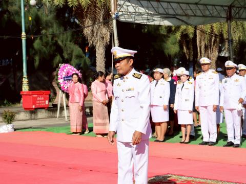 วันปิยะมหาราช