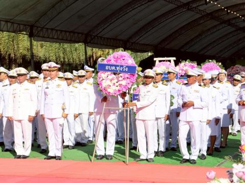 วันปิยะมหาราช