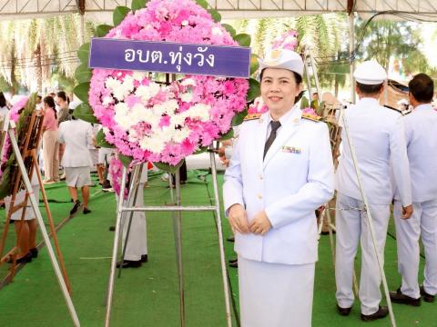 วันปิยะมหาราช