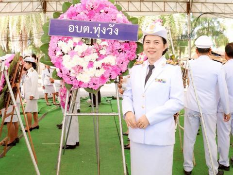 วันปิยะมหาราช