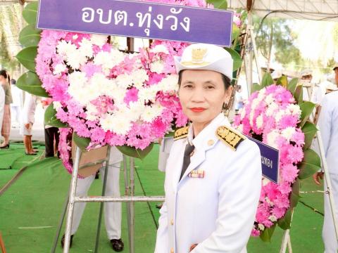 วันปิยะมหาราช