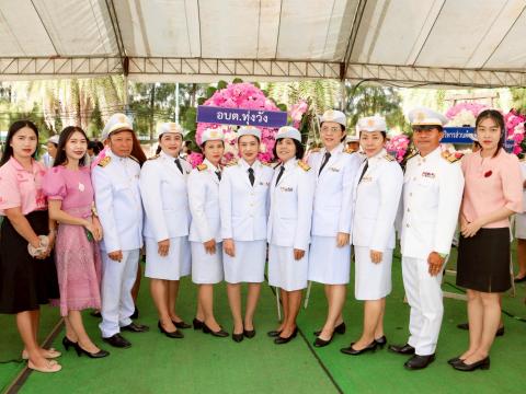 วันปิยะมหาราช