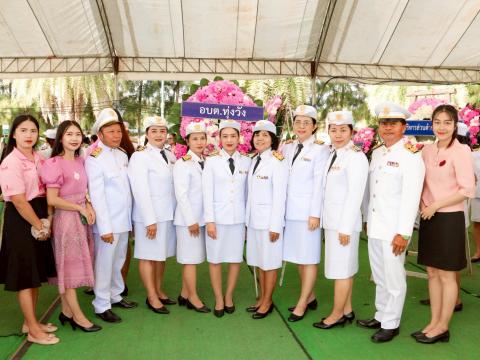 วันปิยะมหาราช