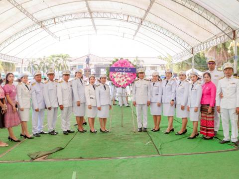 วันปิยะมหาราช