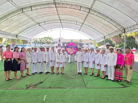 วันปิยะมหาราช