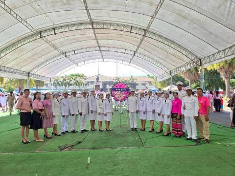 วันปิยะมหาราช