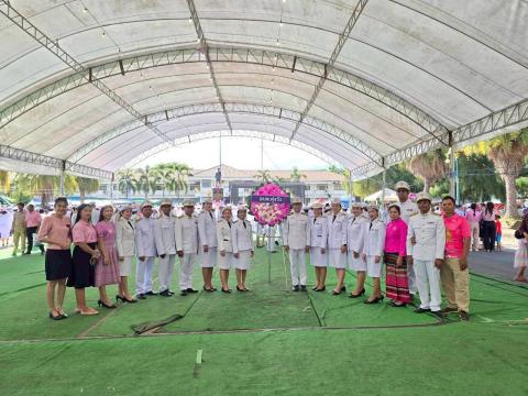 วันปิยะมหาราช